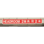 Headroom sign